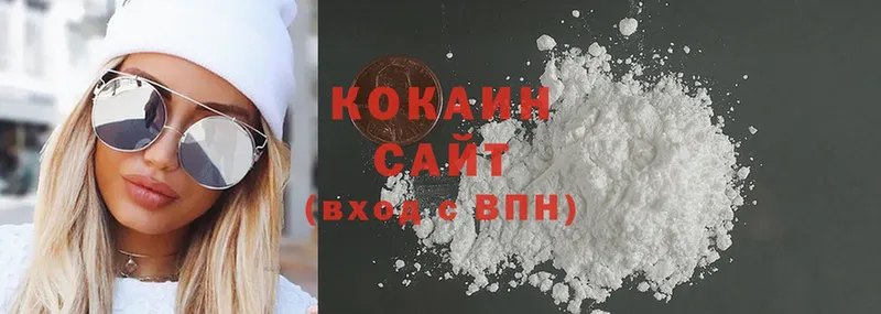 Cocaine 97% Солигалич