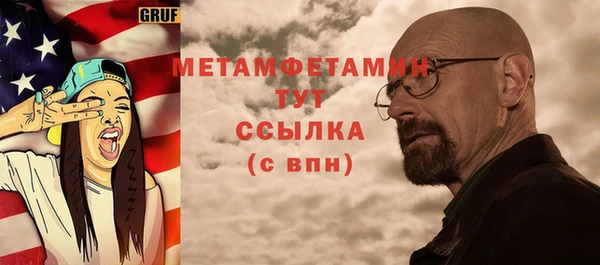 mix Бугульма