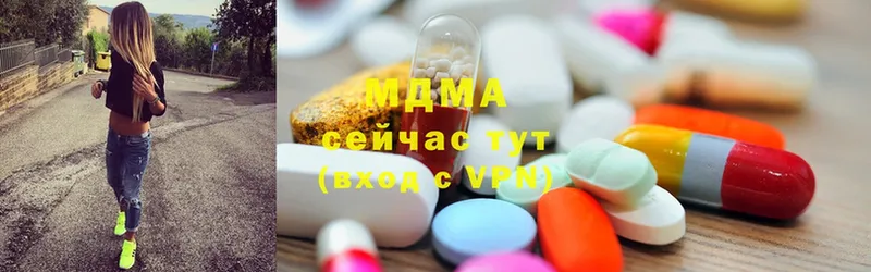 MDMA молли  закладки  Солигалич 