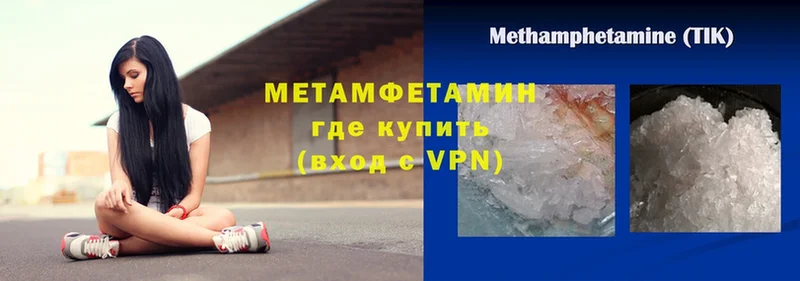 как найти наркотики  дарк нет формула  МЕТАМФЕТАМИН витя  Солигалич  mega рабочий сайт 